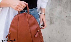 راهنمای خرید کیف چرم